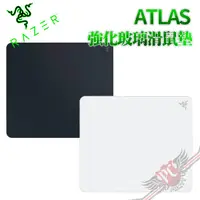 在飛比找蝦皮商城優惠-雷蛇 RAZER ATLAS 強化玻璃遊戲滑鼠墊 450 x