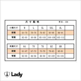 Lady 香榭華爾滋系列《成套》《深杯》內衣85-100 + 隨機配褲 (香榭橙)