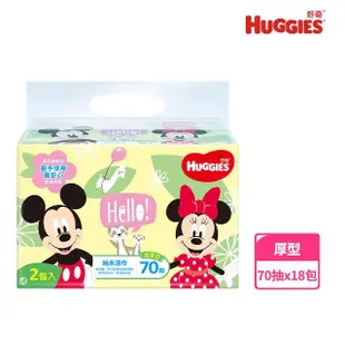 破盤價【HUGGIES 好奇】純水嬰兒濕巾迪士尼厚型70抽X18包/箱(迪士尼限定版/百年慶典限量版)