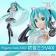 《GTS》Figure-rise Standard 初音未來 V4X B5055579