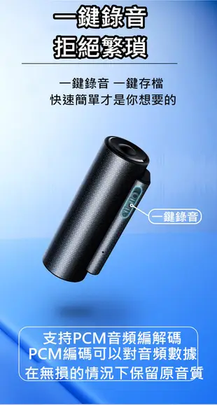 J-SMART 隱武者32G錄音筆 連續錄音500小時 可預約錄音+自訂錄音規格+濾除雜音 原音重現 (4.6折)