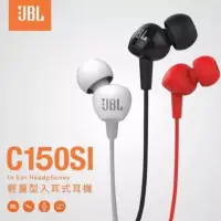 在飛比找蝦皮購物優惠-Jbl C150SI 入耳式耳機耳機帶麥克風適用於 Andr