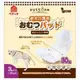 ★便宜賣 外包裝破損.尿布是正常品★日本PETIO．老犬介護用紙尿布/紙尿褲【3L號】，讓老犬有生活起居更安心自在