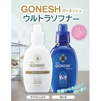 在飛比找蝦皮購物優惠-【GONESH】衣物柔軟乳/柔軟精 Softener 600