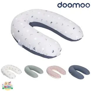 【Baby City】doomoo 有機棉舒眠月亮枕/有機棉哺乳枕 比利時孕寶健康睡眠品牌｜亮童寶貝