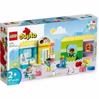 在飛比找樂天市場購物網優惠-樂高LEGO 10992 Duplo 得寶系列 托兒所生活