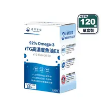 在飛比找生活市集優惠-【達摩本草】 92% Omega-3 rTG高濃度魚油EX 