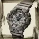 【CASIO 卡西歐】G-SHOCK 自然大地色 雙顯手錶 咖(GA-700NC-5A)