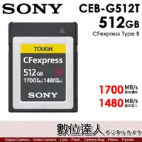 在飛比找數位達人優惠-SONY CEB-G512 CFexpress 512GB 