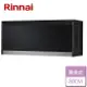 【林內 Rinnai】懸掛式臭氧殺菌烘碗機 - 80公分(RKD-186SB)-北北基含基本安裝