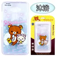 在飛比找PChome24h購物優惠-Rilakkuma 拉拉熊 ASUS ZenFone 3 5