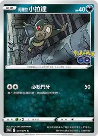 在飛比找有閑購物優惠-【CardMaster】寶可夢紙牌 PTCG Pokemon