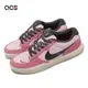 Nike 滑板鞋 SB Force 58 男鞋 女鞋 粉紅 黑 芭比 Barbie 休閒鞋 FN8894-621