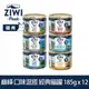 【SofyDOG】ZIWI巔峰 6口味混搭 185克 12件組 鮮肉貓主食罐 貓罐 肉泥 無膠