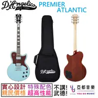 在飛比找蝦皮商城優惠-(贈琴袋) D'Angelico PREMIER ATLAN