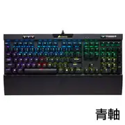 在飛比找巴哈商城優惠-Corsair K70 RGB MK.2 機械式鍵盤（青軸，