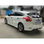 FOCUS MK3 2013 2014 空力套件 五門 前下巴 側裙 後下巴 四件 ABS 密合佳 另有 4門