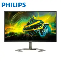 在飛比找ETMall東森購物網優惠-PHILIPS 32M1N5800A HDR400電競螢幕(