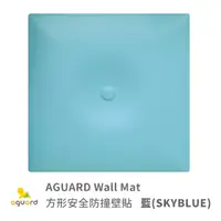 在飛比找momo購物網優惠-【aguard】方形安全壁貼(水藍色)