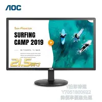 在飛比找Yahoo!奇摩拍賣優惠-電腦螢幕AOC E2280SWN 21.5英寸高清商用液晶顯