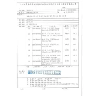 日本 CIAO 鰹魚燒魚柳條系列 鰹魚燒 魚柳條 本鰹燒 貓柳條 貓咪魚條 貓零食『WANG』