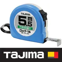 在飛比找momo購物網優惠-【TAJIMA 田島】5.5米 x 16mm/ 台尺捲尺(L