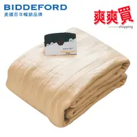 在飛比找蝦皮商城優惠-BIDDEFORD雙人智慧型安全恆溫電熱毯(卡其黃) OBP