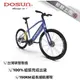 DOSUN eBike 台灣製造 電動輔助自行車 CT150 電輔車 續航150公里