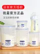 日式風格 ASVEL 塑料密封罐 奶粉盒 食品級保鮮罐 (7.6折)