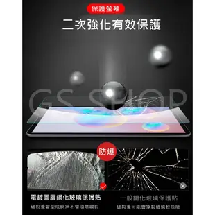 三星 平板 9H鋼化玻璃保護貼 Tab A9 S9 S8 A8 S6 Lite A7 S7 Plus Ultra 玻璃貼