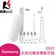 Samsung ITFIT 五段式聲波電動牙刷 (6.3折)