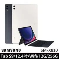 在飛比找momo購物網優惠-【SAMSUNG 三星】Galaxy Tab S9+ 12.