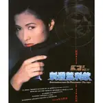 BD藍光電影精選《黑貓II：刺殺葉爾欽/黑貓二之刺殺葉爾欽》 1992年香港劇情動作驚悚電影 高清藍光畫質藍光光碟盒裝