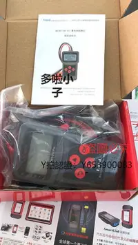 在飛比找Yahoo!奇摩拍賣優惠-全館免運 檢測儀MICRO-200pro 藍格爾12V汽車蓄