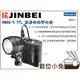 數位小兔【JINBEI 金貝 MARS-3 TTL 高速外拍閃光燈】無線觸發器 棚燈 公司貨 外拍燈 高速外拍 極速回電