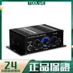 AK270 小型迷你2聲道立體聲功放機 音頻放大器 20W * 2 功放不帶電池不帶插頭 需自備電源