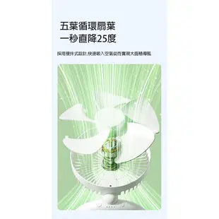 8寸超涼！ 極巔掛立兩用可風扇 掛扇 桌用USB風扇  大容量 露營 便攜風扇 插電兩用小風扇