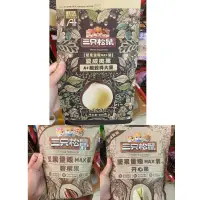 在飛比找蝦皮購物優惠-現貨 三隻松鼠 夏威夷果、開心果 碧根果 500g