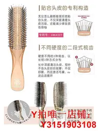 在飛比找Yahoo!奇摩拍賣優惠-日本MTG Scalp Brush S HEART S頭皮清