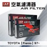 IAP 空氣濾芯 TOYOTA PREMIO車系 17801-74020