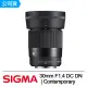 【Sigma】30mm F1.4 DC DN Contemporary for FUJIFILM X接環(公司貨)