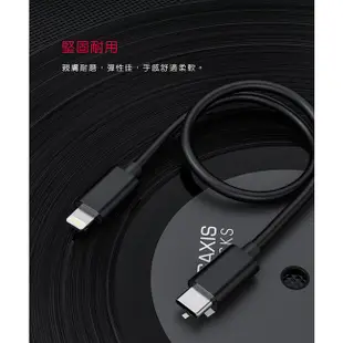 FiiO LT-LT3 Type-C to Lightning OTG 鋁合金 適用 iPhone 轉接線| 金曲音響