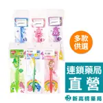 韓國 正版授權 DAISO CARE BEARS 0.5自動筆 綠熊／黃熊／咖熊／粉熊／紫熊／藍熊 1入【新高橋藥局】