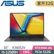 ASUS Vivobook 16X K3605ZV-0102K12500H 搖滾黑(i5-12500H/16G+16G/512G SSD/RTX4060/W11)特仕