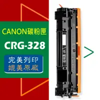 在飛比找蝦皮商城優惠-CANON 碳粉匣 CRG-328 MF4410/4420/