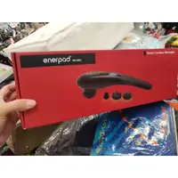 在飛比找蝦皮購物優惠-*盒裝 紅色enerpad MS-6800 智慧型無線按摩器