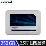 在飛比找遠傳friDay購物精選優惠-【Micron 美光】Crucial MX500 250GB