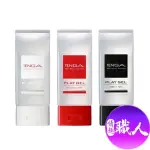 【情趣職人】TENGA-日本TENGA PLAY GEL 潤滑液 160ML(情趣職人 情趣用品 潤滑液)