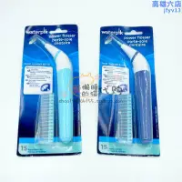 在飛比找露天拍賣優惠-【】waterpik 電動牙線棒/洗牙器/高速震動電子牙線 