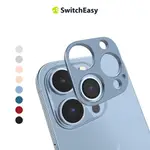 SWITCHEASY 魚骨牌 IPHONE 13/14 LENSHIELD 航太級鋁合金鏡頭保護貼